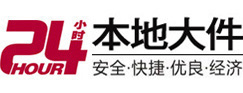文圣大件起重吊车出租有限公司 